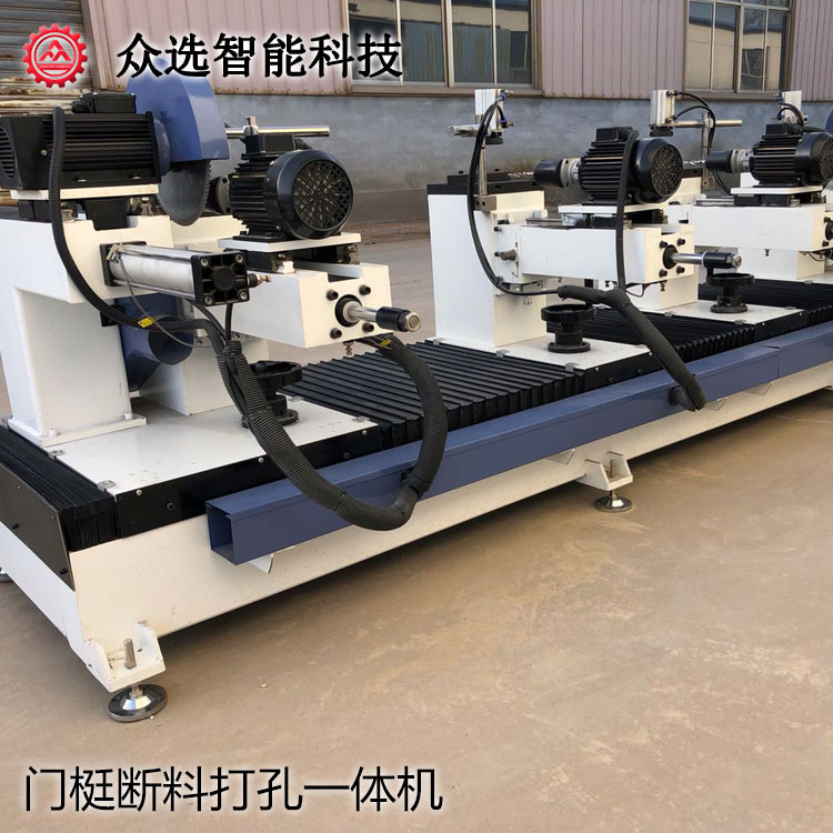广东门梃断料打孔一体机